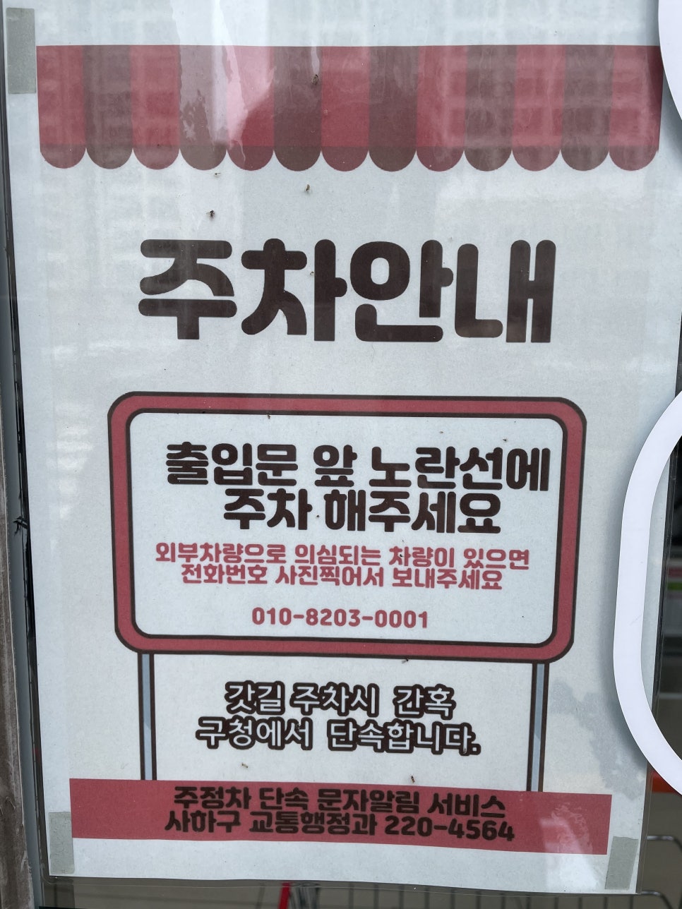 셀피아셀프빨래방 이미지