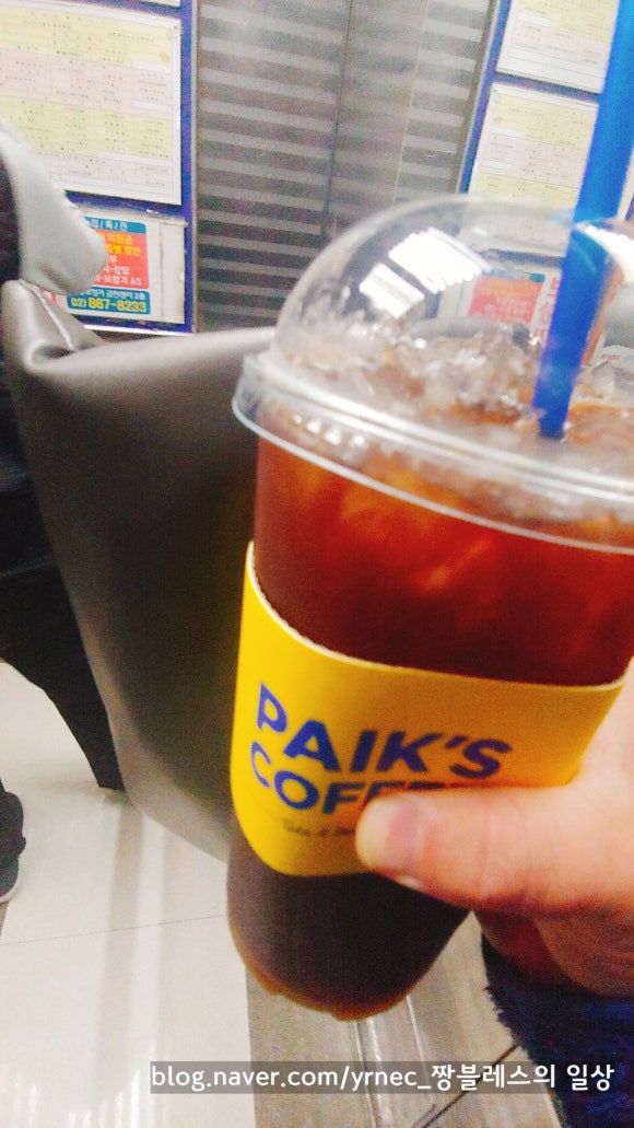 진흥다방 이미지