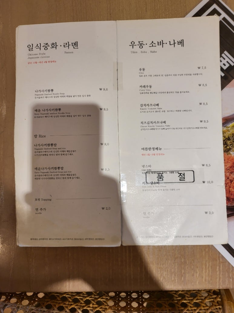 카츠오우 이미지