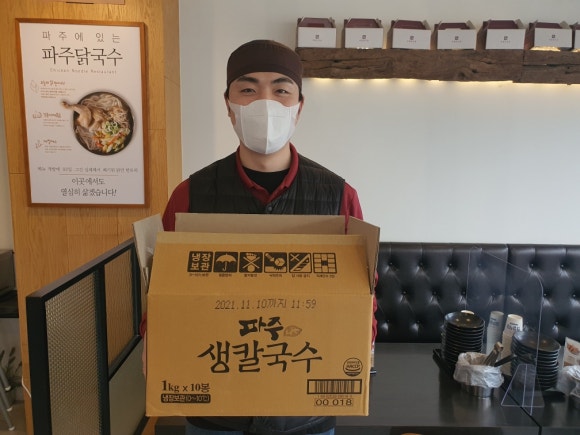 국수사랑 이미지