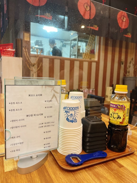온정초밥 이미지