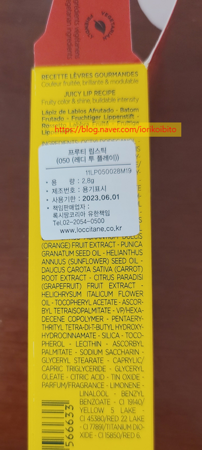 레디투플레이 이미지