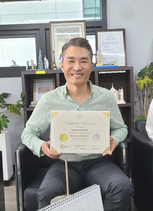 (주)무한건설 이미지