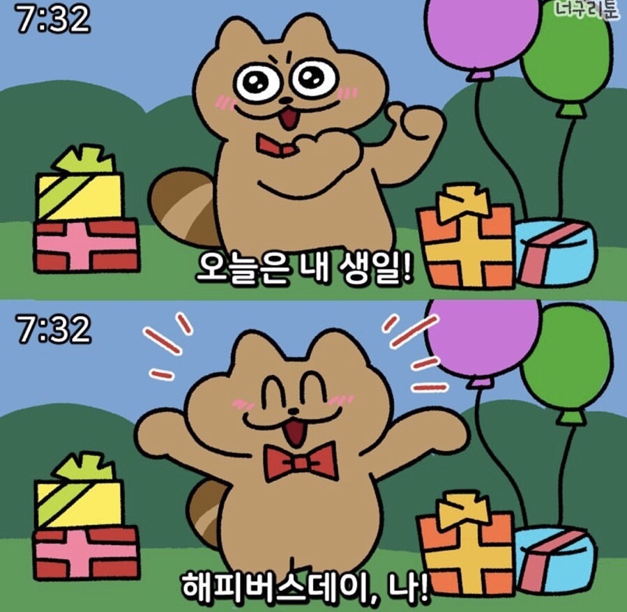 몽밀 이미지