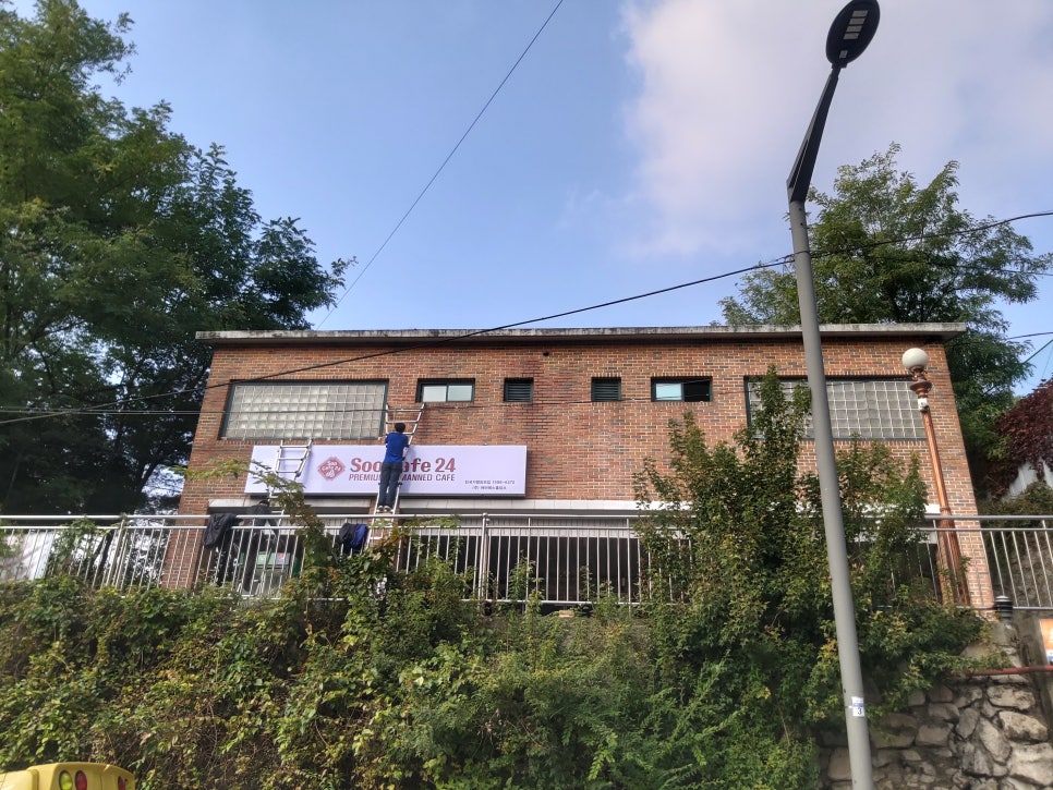 수셰프치킨앤튀김 이미지