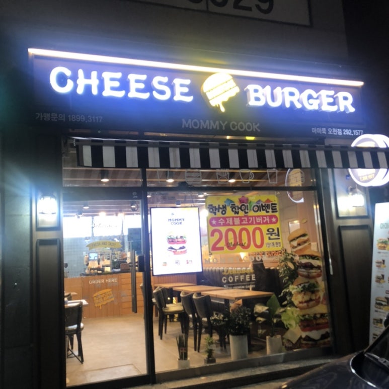 마미쿡 오천점 이미지
