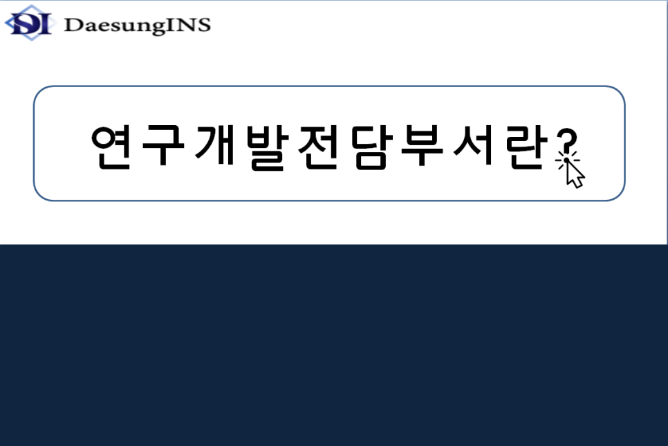 대성인력 이미지