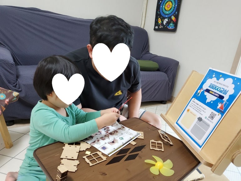 구립번동 어린이집 이미지