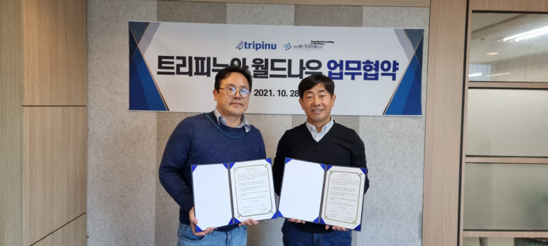 위드트리 이미지