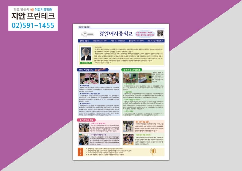 경일인쇄 이미지