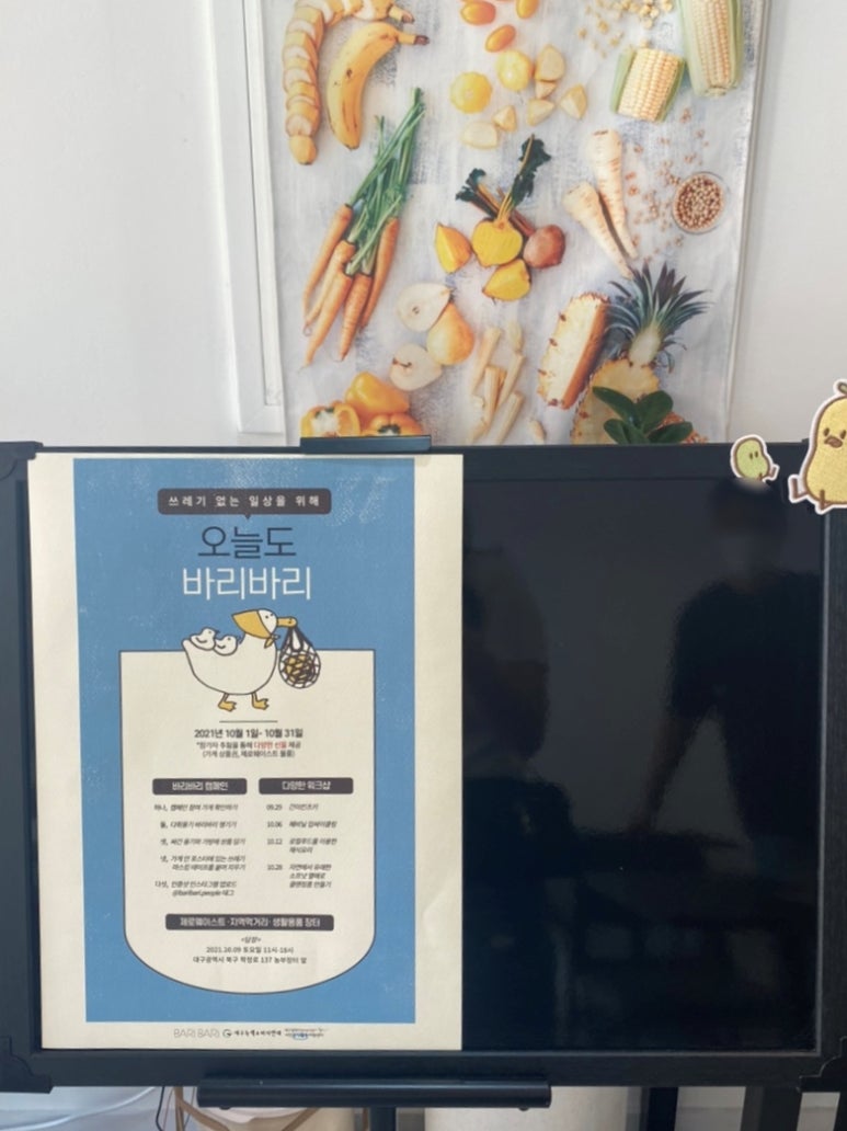 베지하우스 이미지