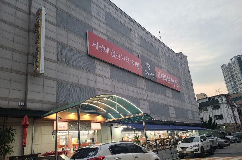 리팡토평점 이미지