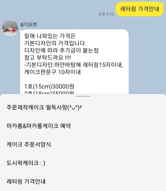 솜디오븐 이미지