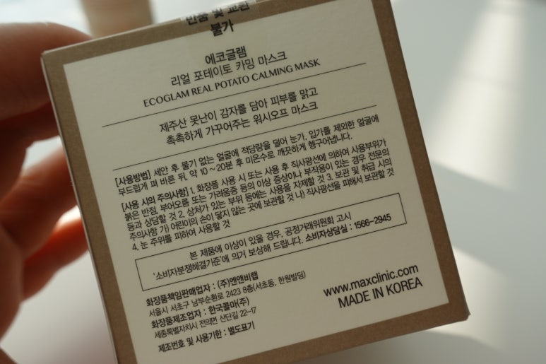 (주)엔앤비 이미지