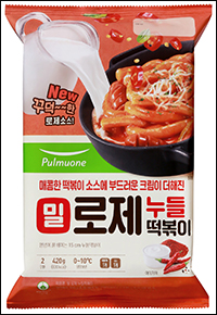 오늘부터떡볶이 이미지