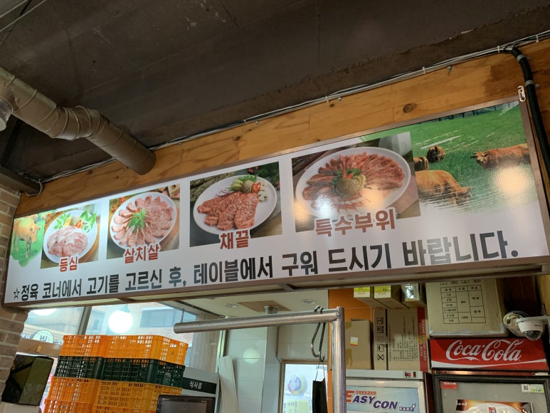 33한우고집 이미지