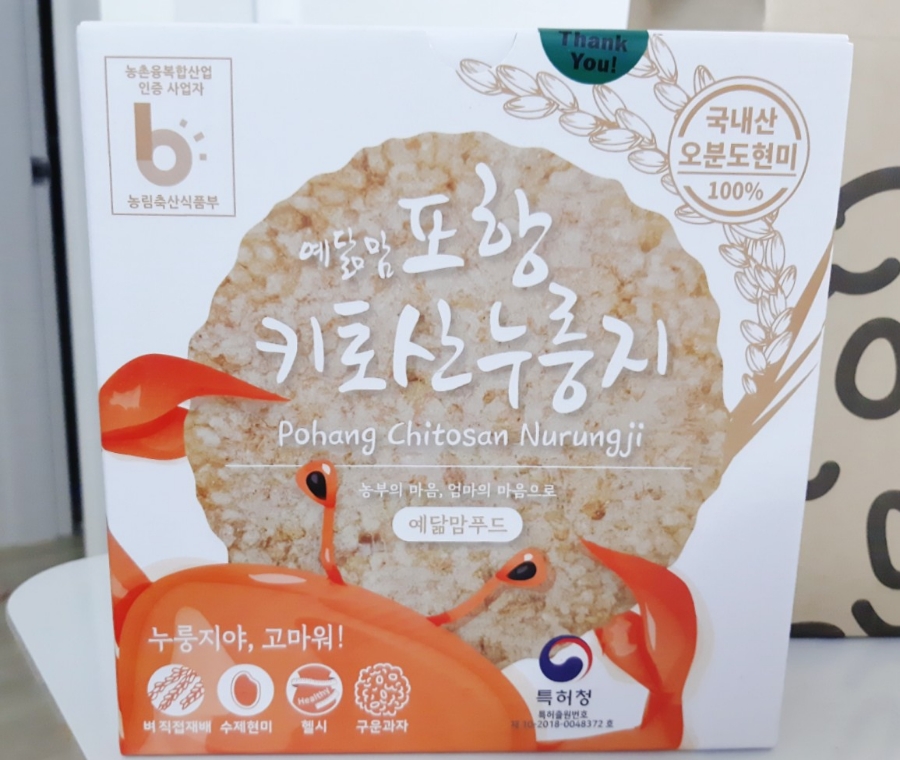 예닮맘푸드 이미지