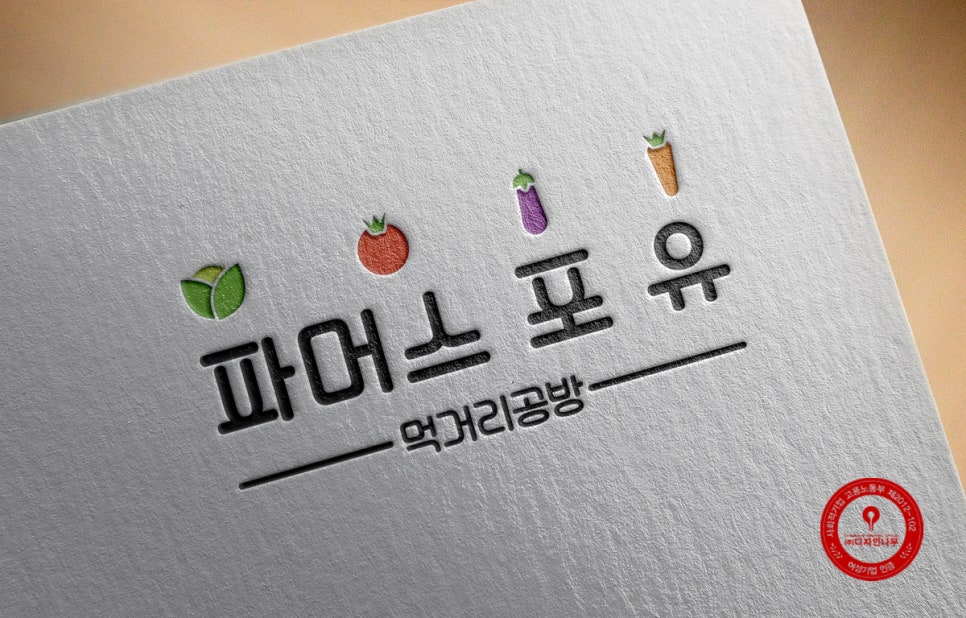 농업회사법인 맘앤네이처 주식회사 이미지