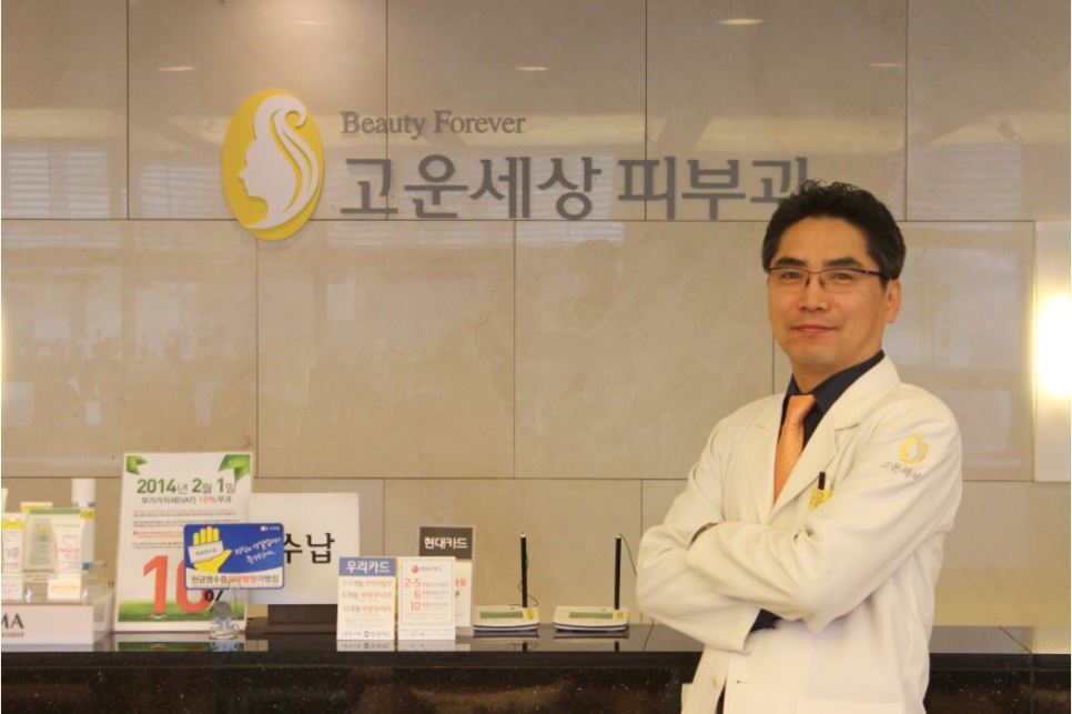 우리고운피부과의원 이미지