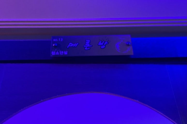 방울노래연습장 이미지