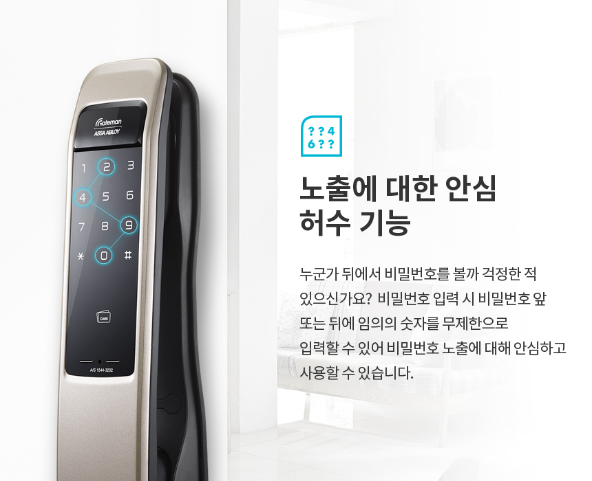 맨블레스 이미지
