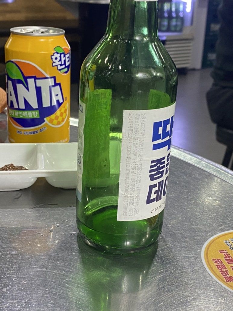 불타는막창열받은삼겹 이미지