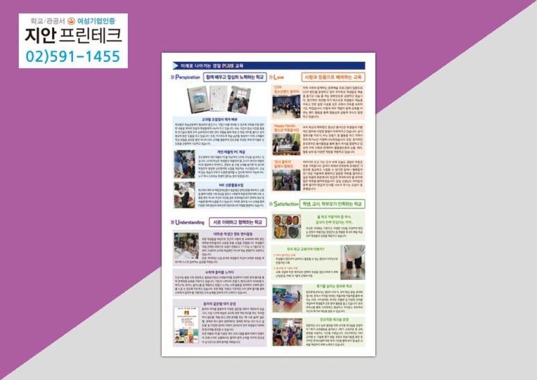 경일인쇄 이미지