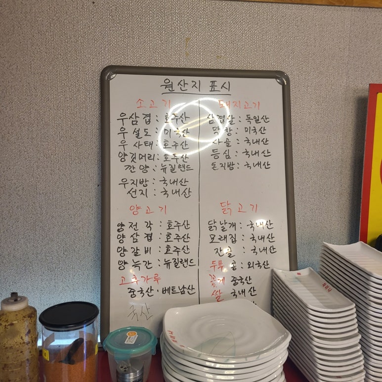 차이나샤브샤브앤양꼬치 이미지