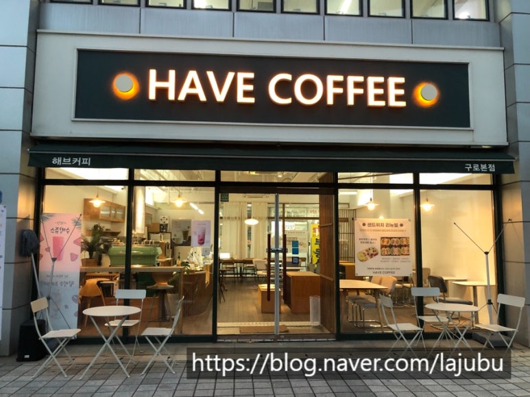 해브커피(HAVECOFFEE) 이미지