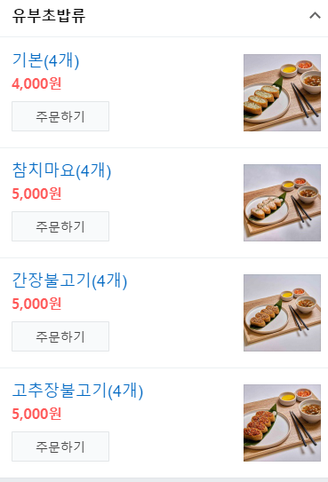 우성돈까스 이미지