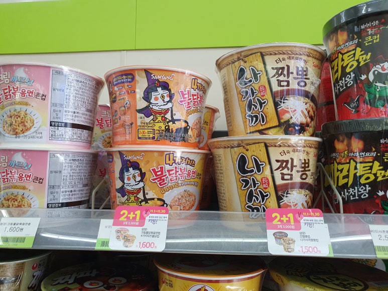씨유 센텀하이테크점 이미지