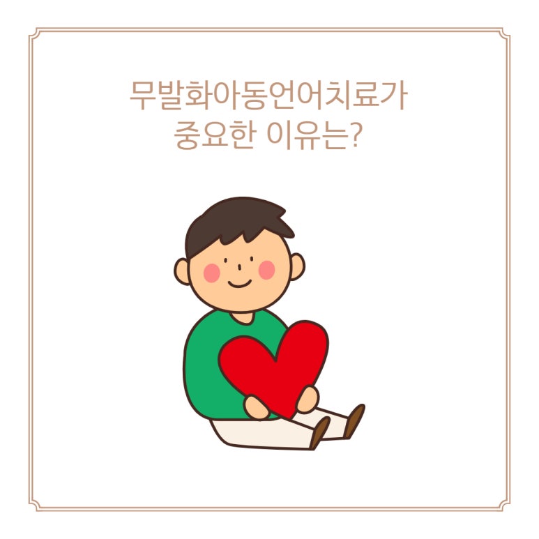 장기옥아동통합발달센터 이미지