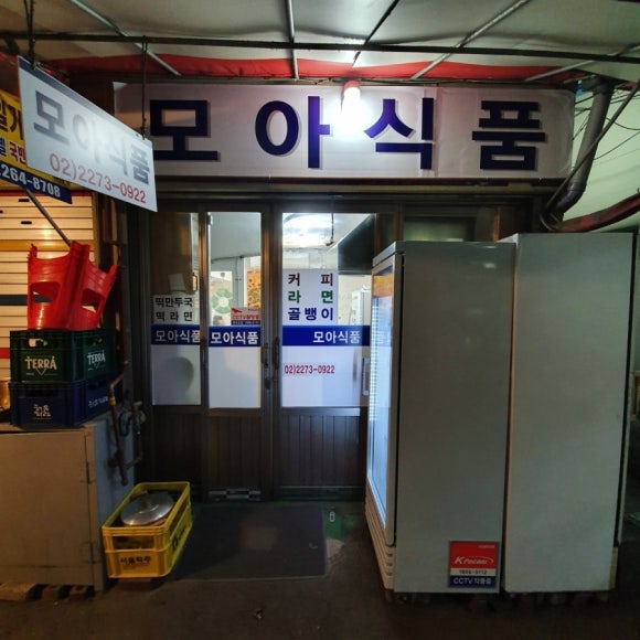 참새식품 이미지