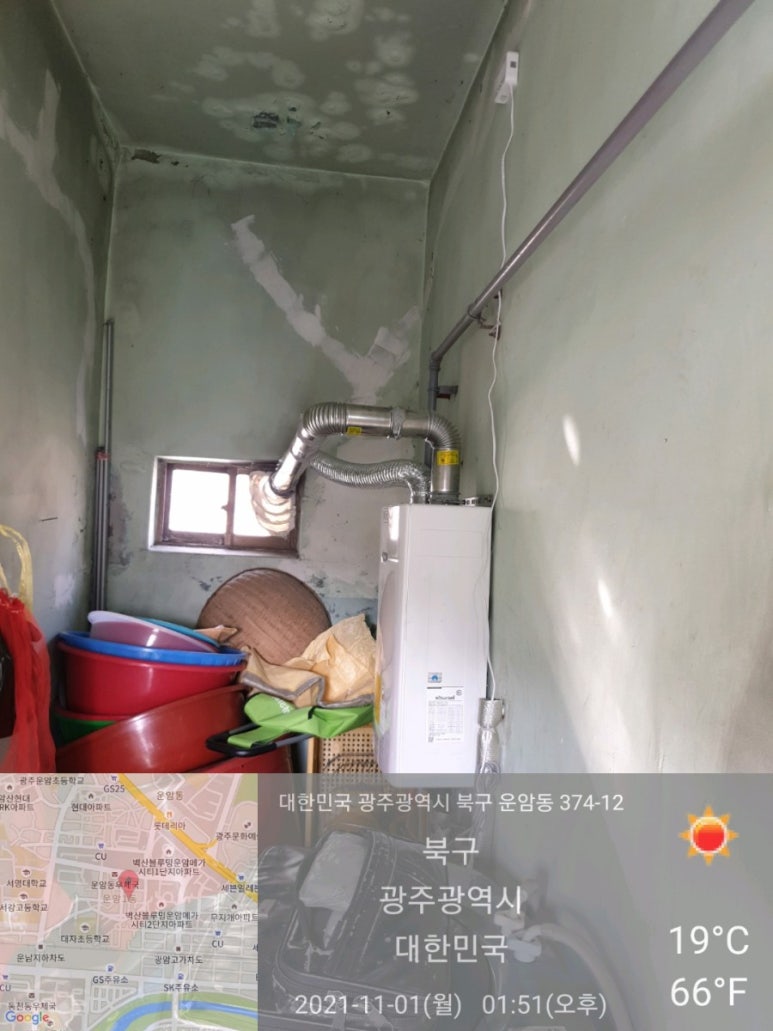 운남보일러 이미지
