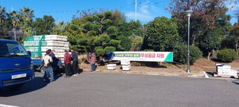 서귀포시축산업협동조합 이미지