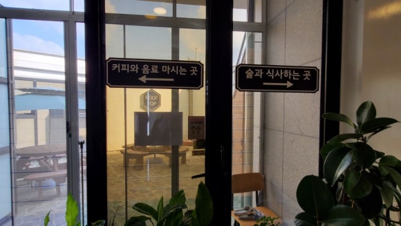 만리포카페중독 이미지