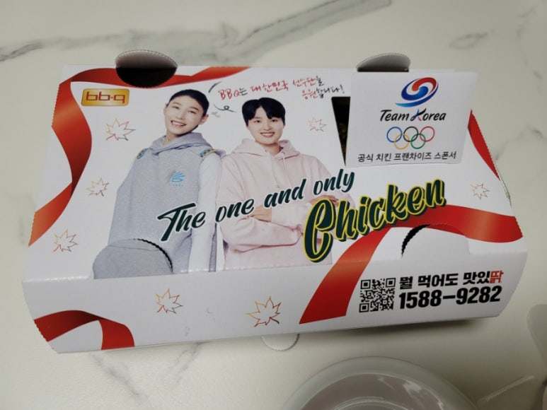 비비큐웅천점 이미지