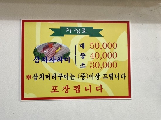 포장코너 이미지