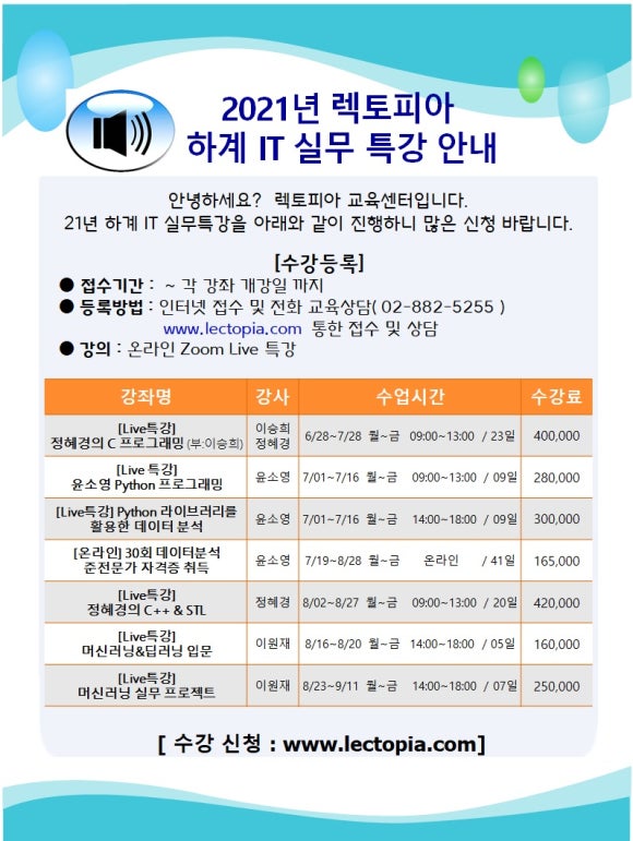 렉토피아 이미지