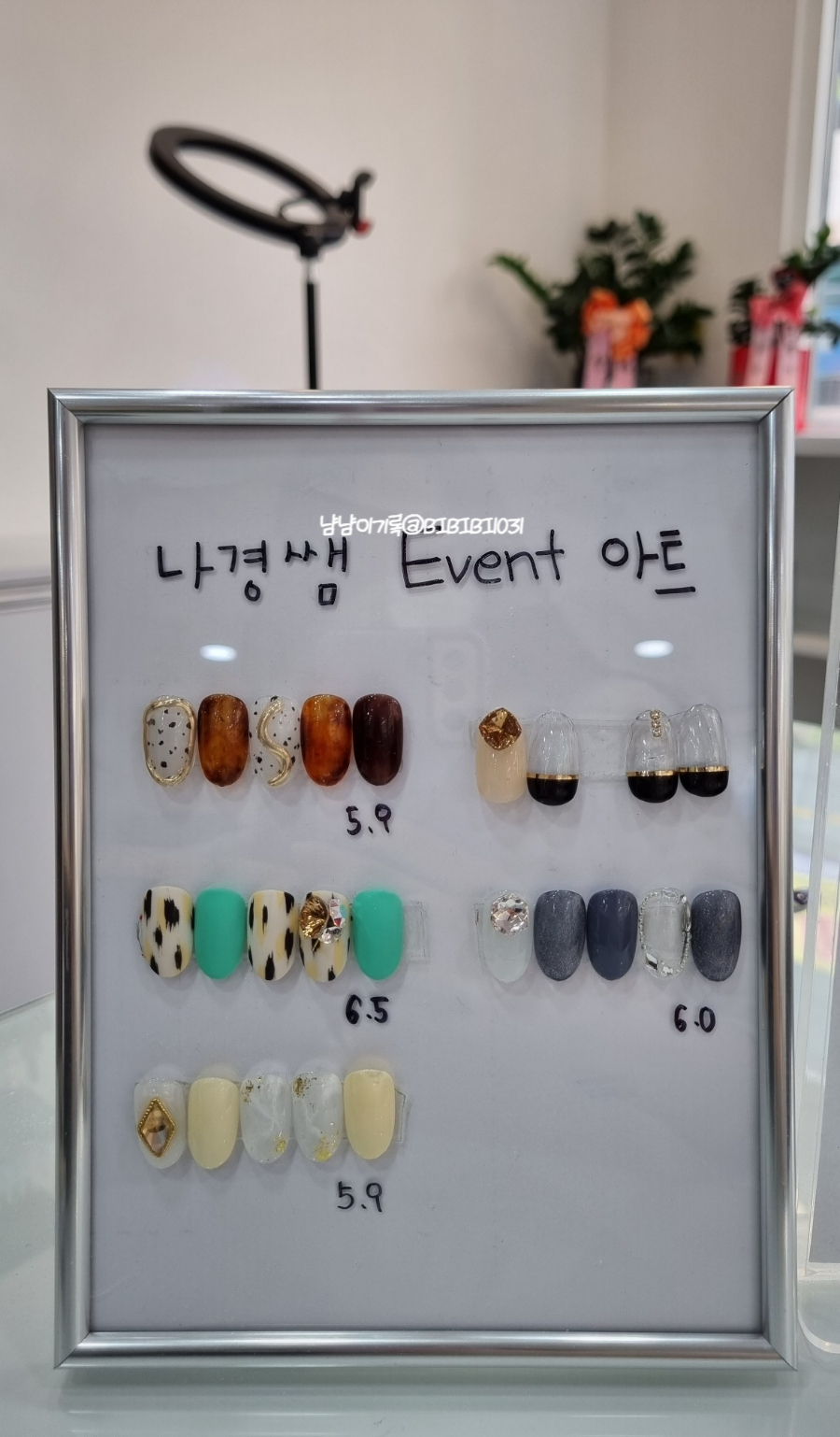 횬재네일토탈뷰티 이미지