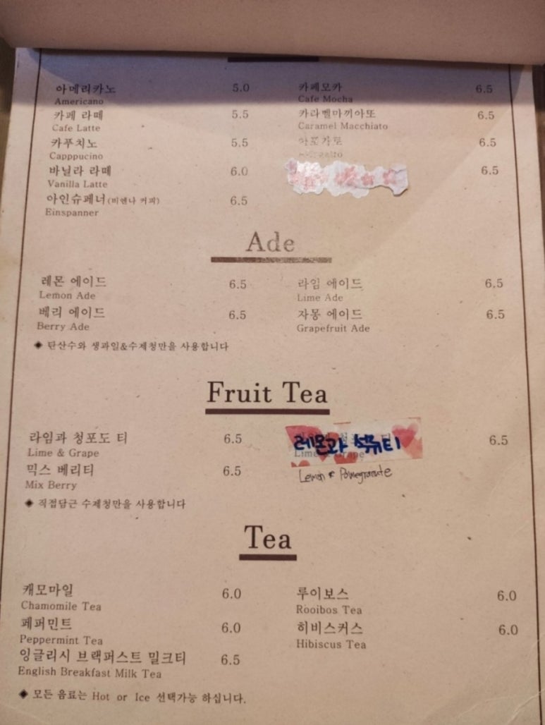 에이투지커피 이미지