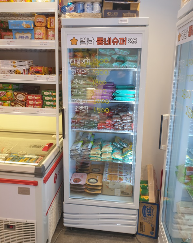 슈퍼２４시 이미지
