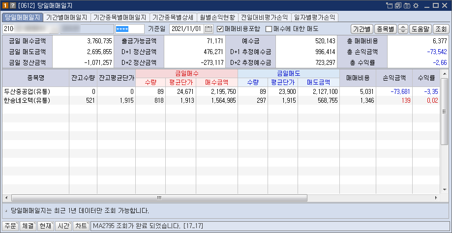 에스엠중공업(주) 이미지