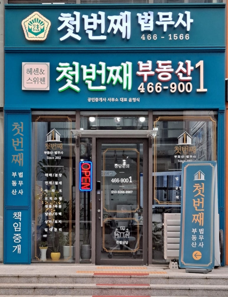 헤센130호 이미지