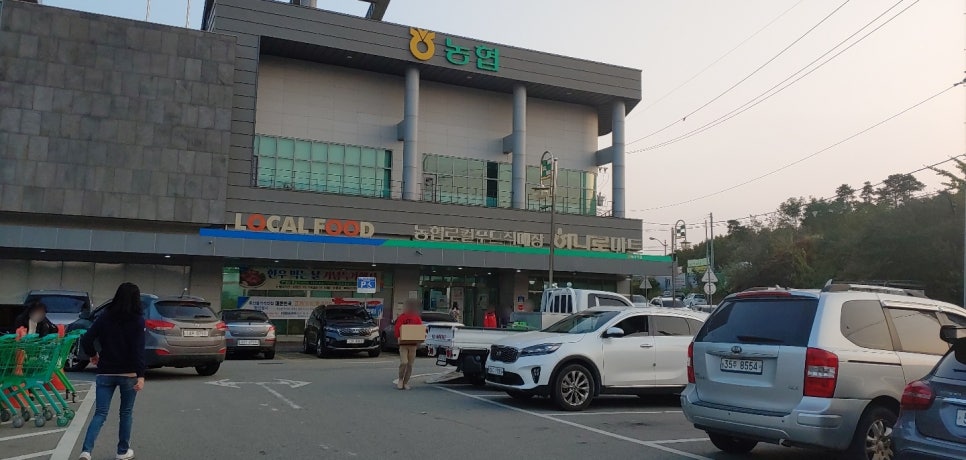 예산축산업협동조합하나로마트 이미지