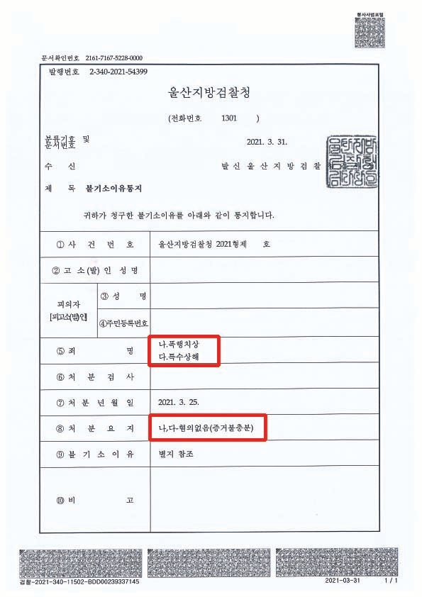 강앤강휴대폰 이미지