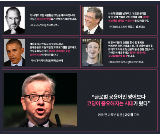 코딩하루학원 이미지
