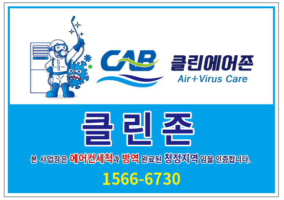다나아마취통증의학과의원 이미지