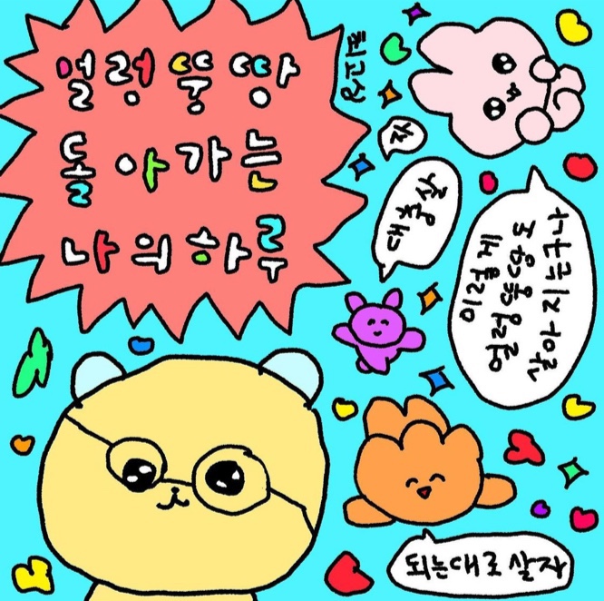 에버닌 이미지