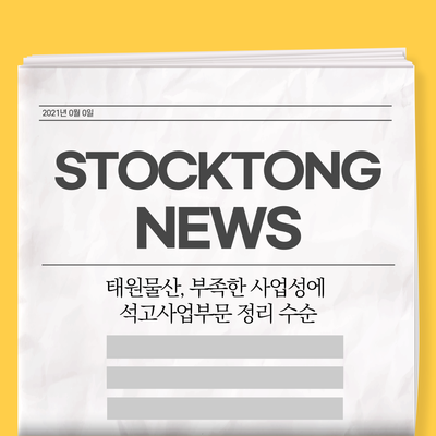 태원상회 이미지